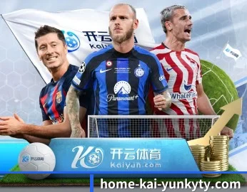 开云的故事 - 体育资讯内容服务