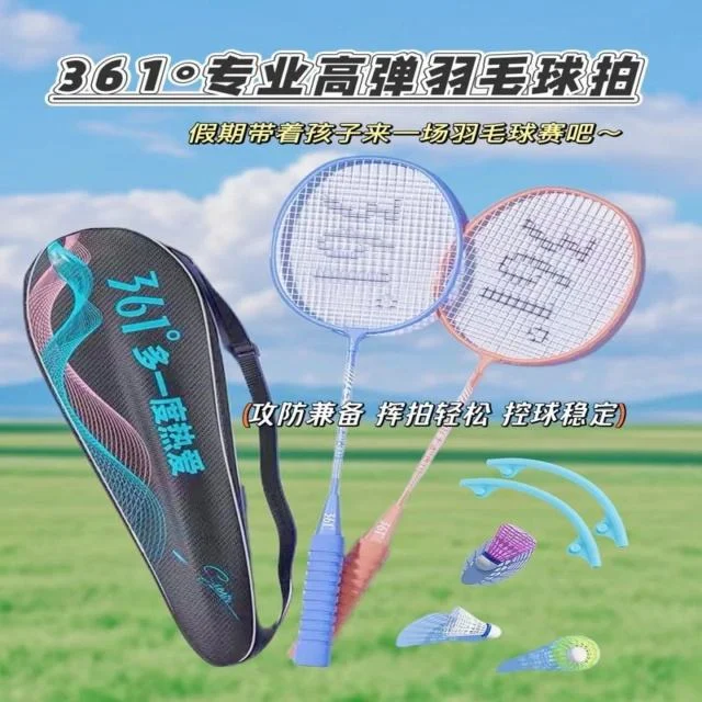 詹姆斯退役传闻引发广泛热议